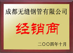 湘阴经销商