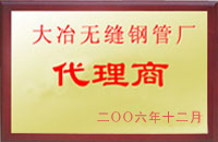 湘阴大冶代理商